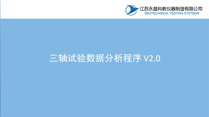 ݷV2.0PPT