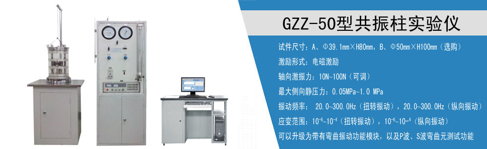 GZZ-50͹